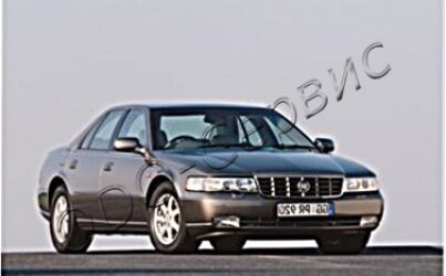 Cadillac Seville
