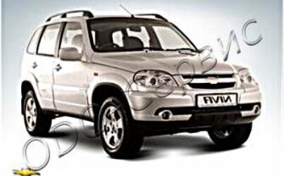 Chevrolet Niva