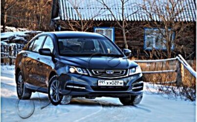 Geely Emgrand 7